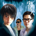 海报 #01 省略图