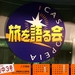 桌面 #01A 省略图
