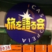 桌面 #01B 省略图