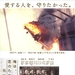 海报 #02 省略图