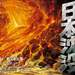 桌面 #01 省略图