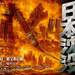 桌面 #02 省略图