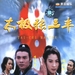 录影带封套 #01 省略图