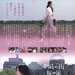 夕岚之街樱之国 预告海报 #01