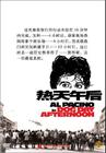 所有图片#xx:热天午后