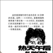 DVD封套(中国) 省略图