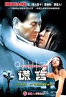 父亲 DVD封套(中国)