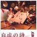 海报 #01 省略图