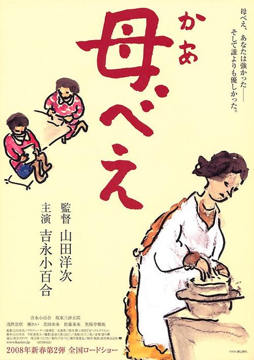 在影像中再现母亲这是关于我妈妈的一切
