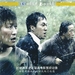 DVD封套(中国)#02 省略图
