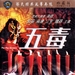DVD封套 #08 省略图