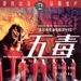 DVD封套 #04 省略图