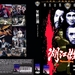 笑傲江湖 DVD封套 #03