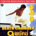 DVD封套 #08 省略图
