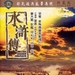 DVD封套 #06 省略图