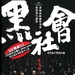 DVD封套 #03 省略图