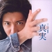 预告海报 #01 省略图