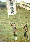 所有图片#xx:李在守之乱