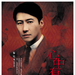 角色海报 #02 省略图