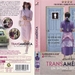 DVD封套(墨西哥) 省略图