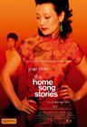 意/The Home Song Stories