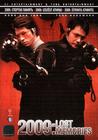 2009失去的记忆 DVD封套(俄罗斯)