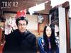 圈套2/Trick 2(2002)
