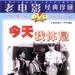 今天我休息 DVD封套 #01