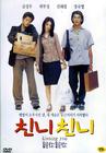 安娜玛德莲娜 DVD封套(韩国)