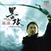 DVD封套 #04 省略图