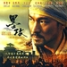 DVD封套 #05 省略图