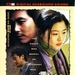 DVD封套(香港) 省略图