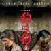 DVD封套 #03 省略图