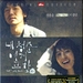 DVD封套 #01 省略图