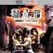 DVD封套 #05 省略图