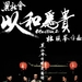 DVD封套 #03 省略图