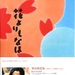 DVD封套 #01 省略图