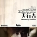 DVD封套 #03 省略图