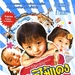 DVD封套 #02