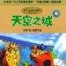 DVD封套(中国) #01 省略图