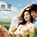 桌面(日本) #01 省略图