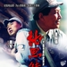 海报 #03 省略图