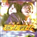 海报 #03 省略图