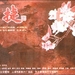 大捷 海报 #01