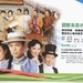 预告海报 #01 省略图