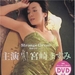 DVD封套 #01 省略图