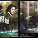 原声碟封套 #01 省略图