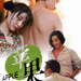 海报 #02 省略图