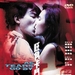 DVD封套 #01 省略图