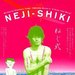 狂暴变态者Neji-shiki(1998)